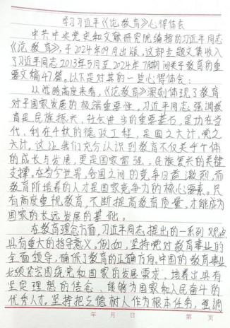 1732844675211070894.png 1732844675211070894.png