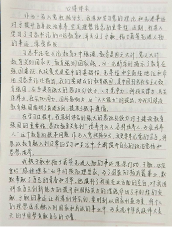 1732844683122082110.png 1732844683122082110.png