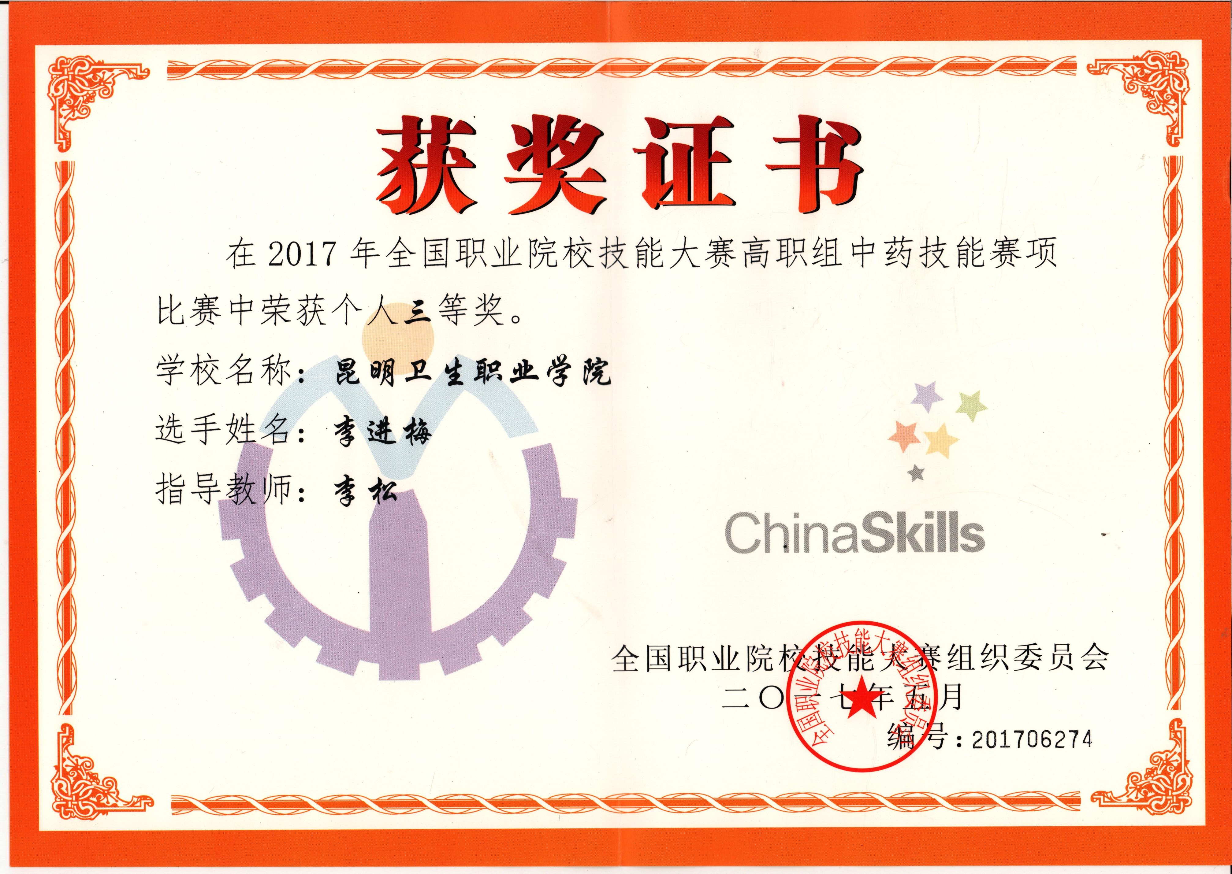 1758245904142019467.jpg A77E4FA3C31D60063A10611D67FD1C9F.jpg